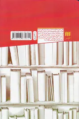 نظریه ژانر(نوع ادبی)رویکرد تحلیلی-تاریخی